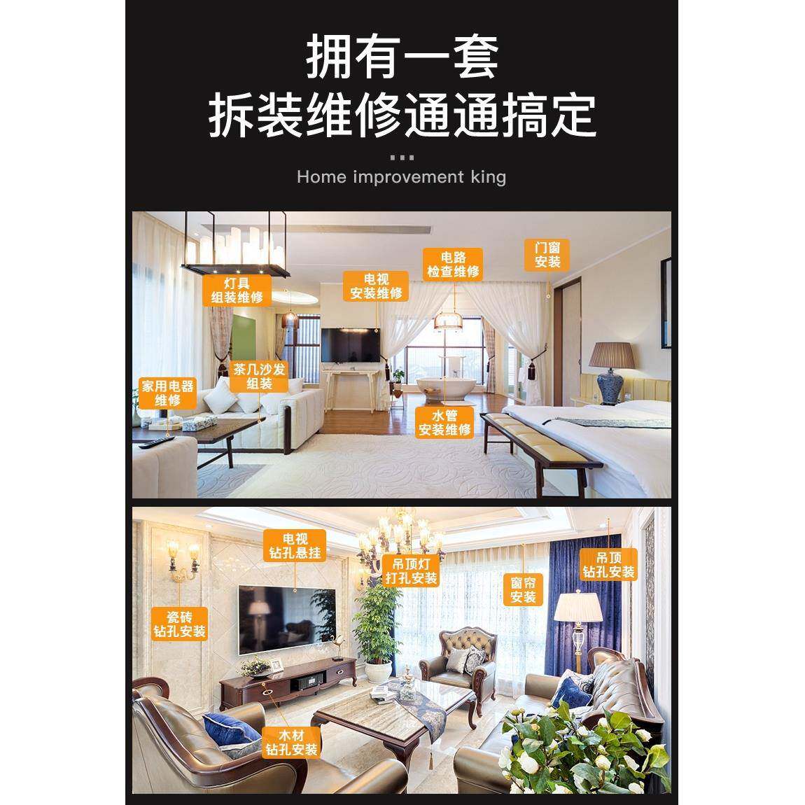 工具套装大全多功能电动家用工具箱五金全套水电组合维修拆卸工具