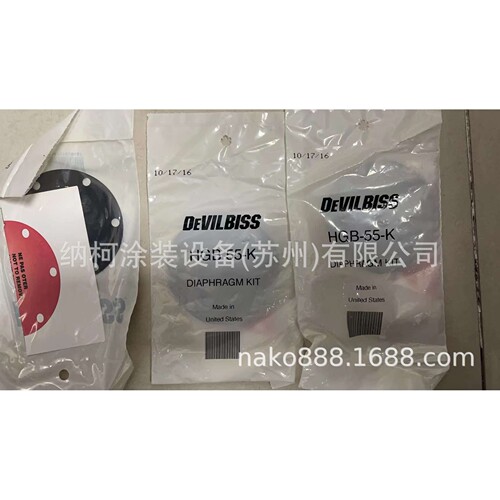 HGB-510-R4小乌龟配件，HGB-424,HGB-55-K,HGB-426,S-28216