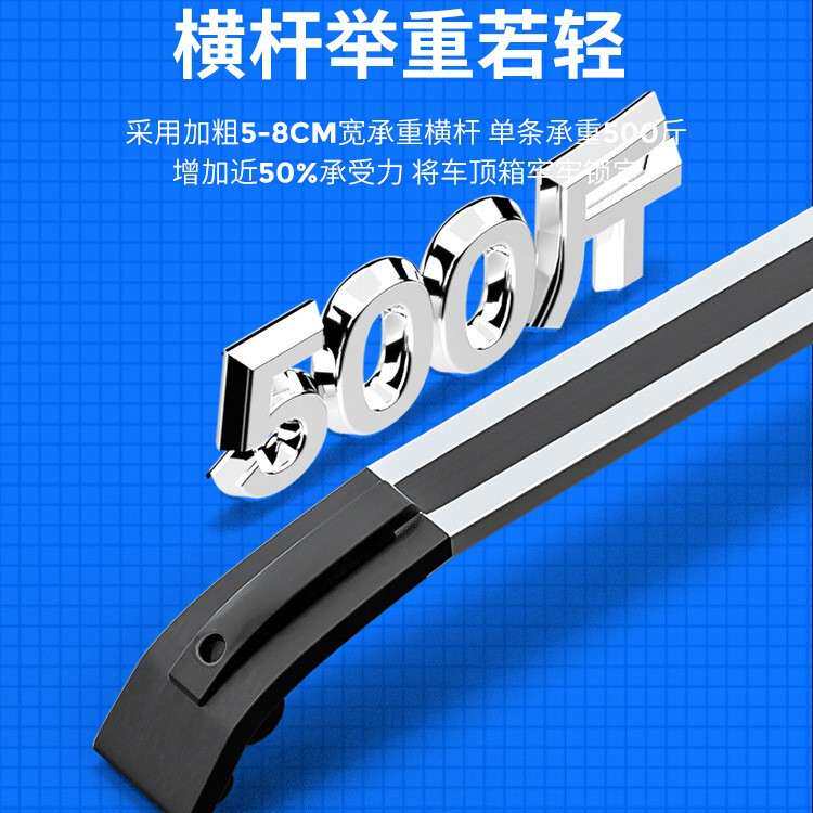 狮途瑞车顶行李箱 SUV轿车越野车通用注塑款尾部上翘流线型车顶箱