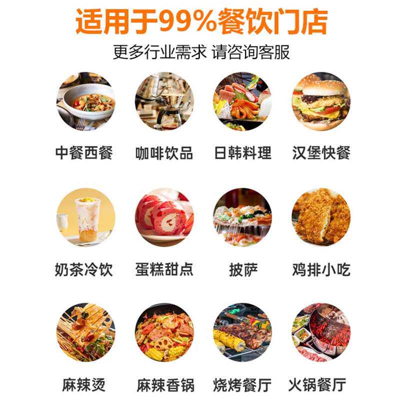 安卓系统收银一体机超市便利店收款机餐饮零售触摸屏收银机一体机