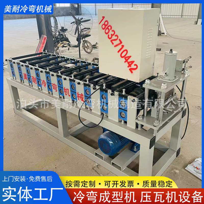 WM型不锈钢车厢板机 三轮车车帮挡板压型机 钢带冷弯滚压成型机