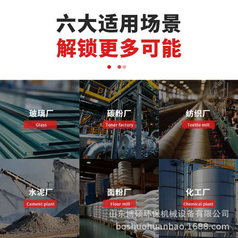 博硕大功率脉冲吸尘器车间工厂清洁大吸力吸尘机机械干湿两用