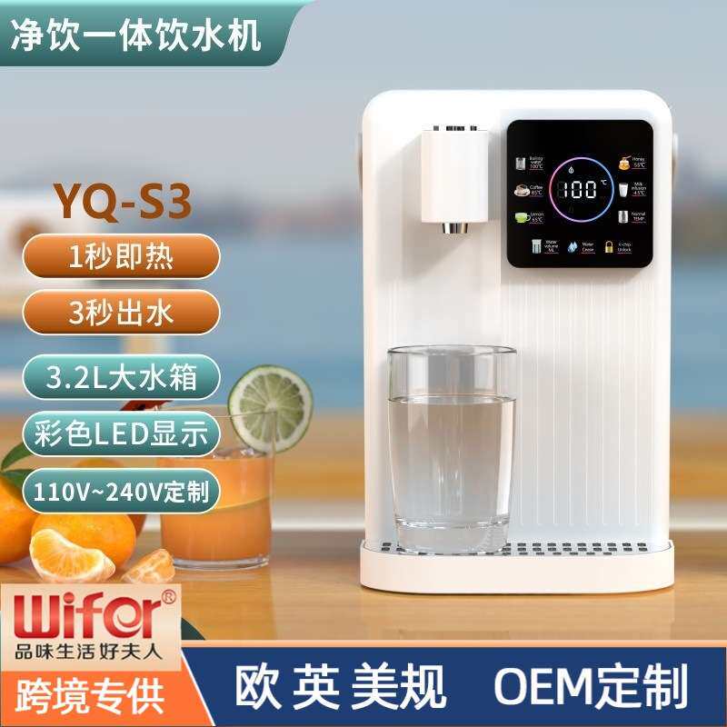 即热过滤式饮水机四季桌面迷你饮水机家用速热开水台式小型烧水壶