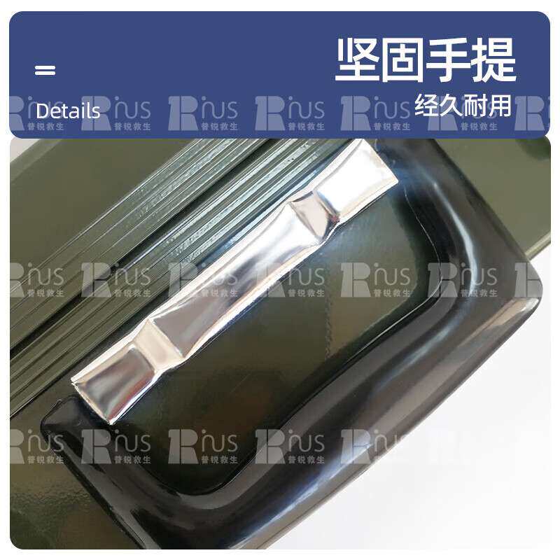 普锐救生战位急救箱套装便携镁铝合金自救互救厂家直销便携式