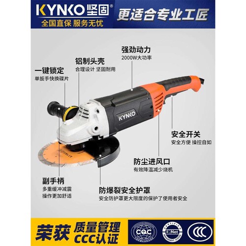 坚固大霸王角磨机角膜机180切割机230大理石抛光机工业级电动工具