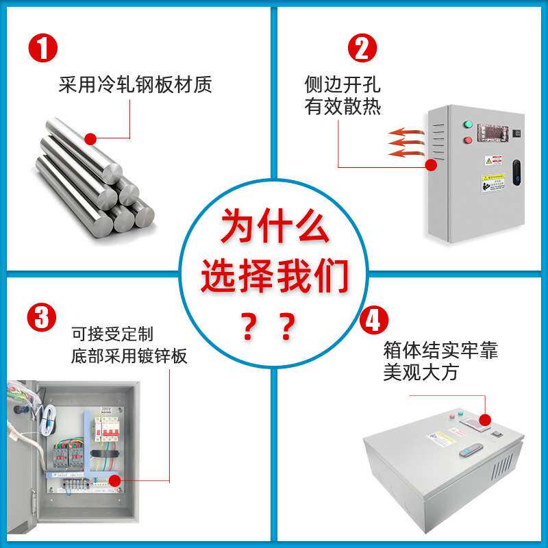 时代小超人物联网电控箱一体冷库制冷化霜控制箱手机APP远程监控