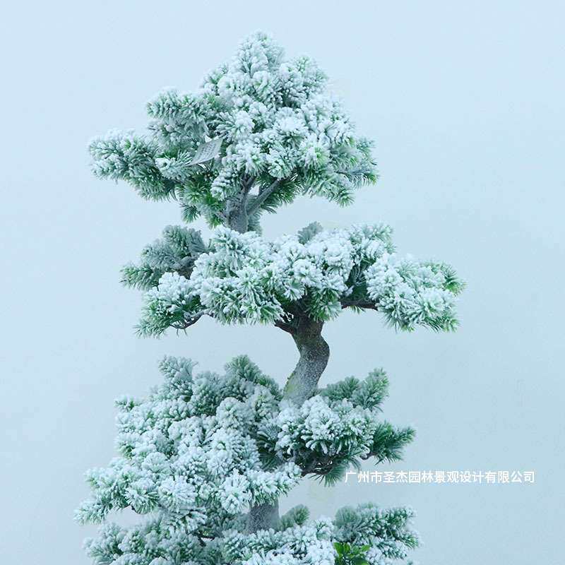 仿真雪效瑶松室内绿色植物装饰仿真松树盆景家居创意装饰仿真植物