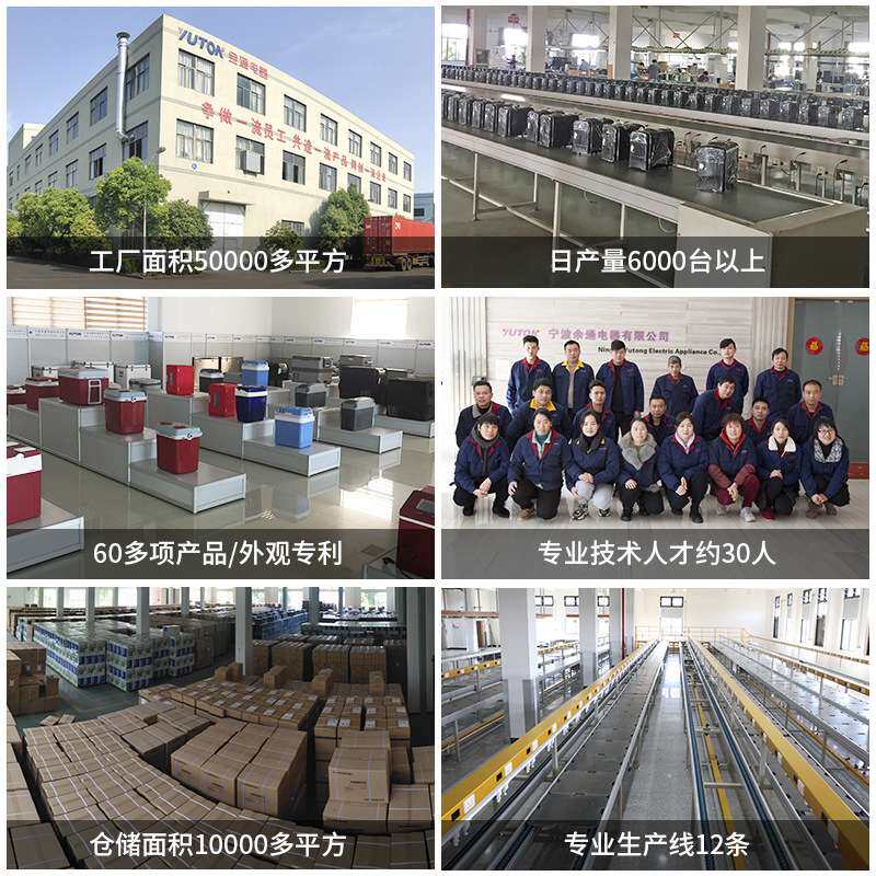10L车载小冰箱单开门冷暖箱车家两用冷藏保鲜小冰箱学生宿舍可用