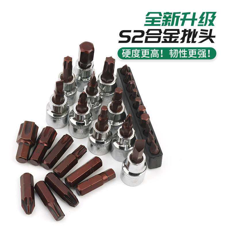 铬钒钢汽修工具套装棘轮扳手套筒全套机修五金工具家庭维修组合