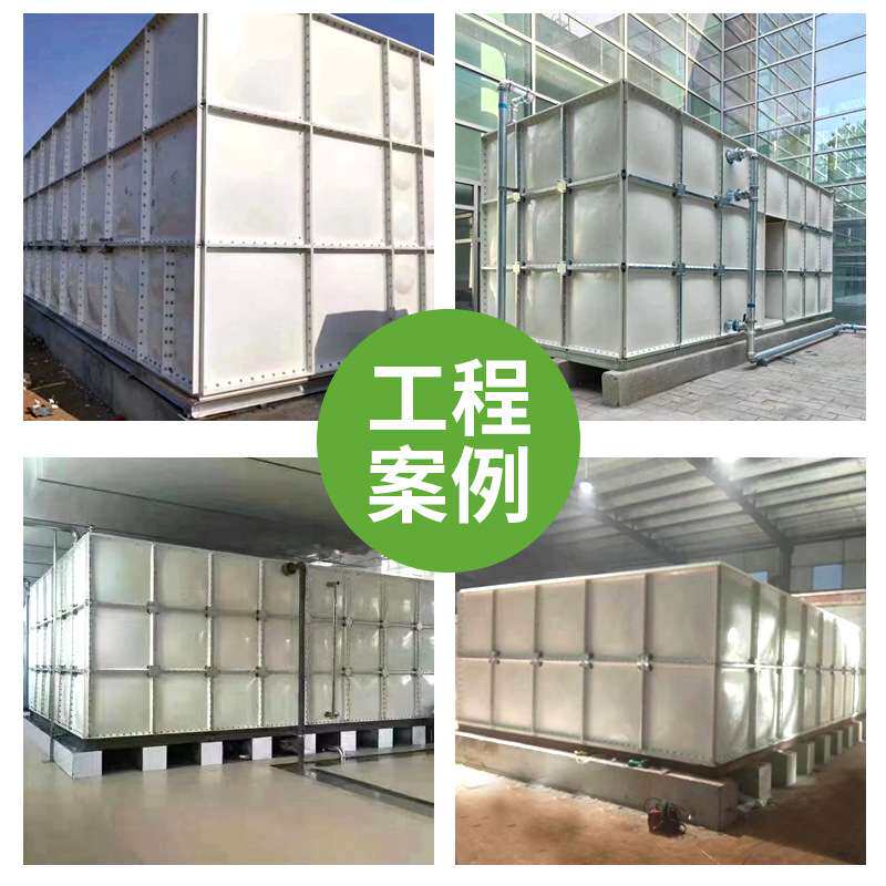 蓄水拼接玻璃钢水箱工业方形组合式水箱大型储水保温玻璃钢水箱