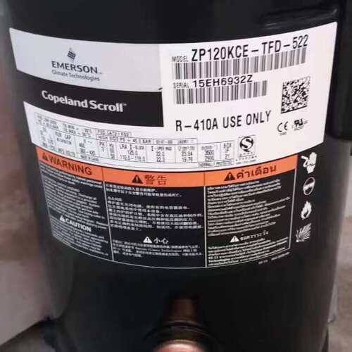 谷轮压缩机VP122-TFP-522 ZP120KCE-TFD-424 VP104KSE-TFP-522