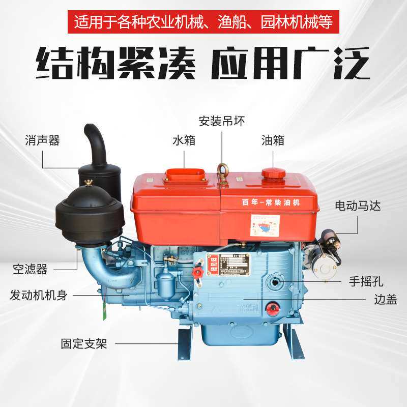 百年常州柴油机单缸水冷小型柴油机动力农机配套发电机动力