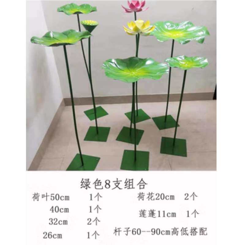 仿真荷花荷叶水池造景摆件金属莲花莲蓬庭院户外园林景观雕塑装饰