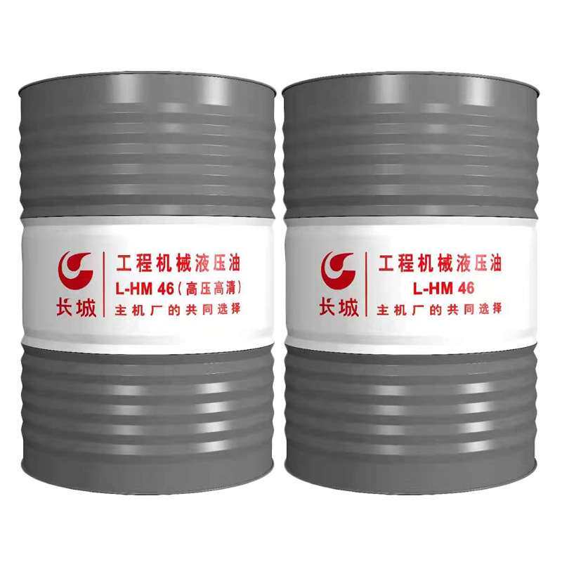 厂家直销抗磨液压油 长城L-HM46号/68号工程机械液压油