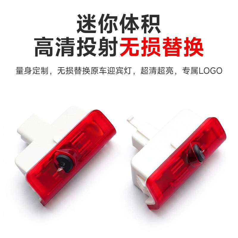 坦克500hi4z/t车门迎宾灯改装无损替换汽车动态氛围灯专车专用