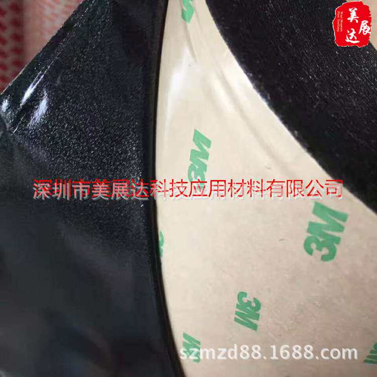 现货供应原装3MGTM940黑色防水泡棉双面胶带3m gtm940整支散料