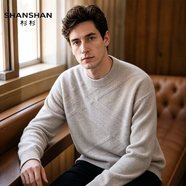 Shanshan/杉杉秋冬季480高克重纯绵羊毛加厚纯色提花针织羊毛衫男