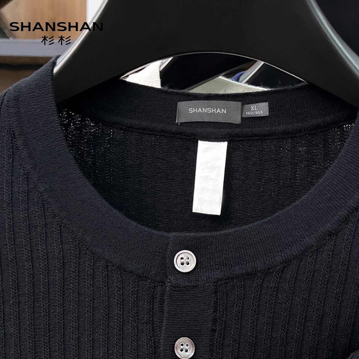 Shanshan/杉杉夏季纯色亨利领针织衫男宽松日常舒适透气休闲T恤