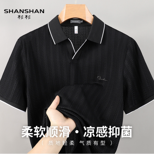 Shanshan/杉杉夏季高端薄款老钱风海鸥领凉感抗菌高弹男式Polo衫