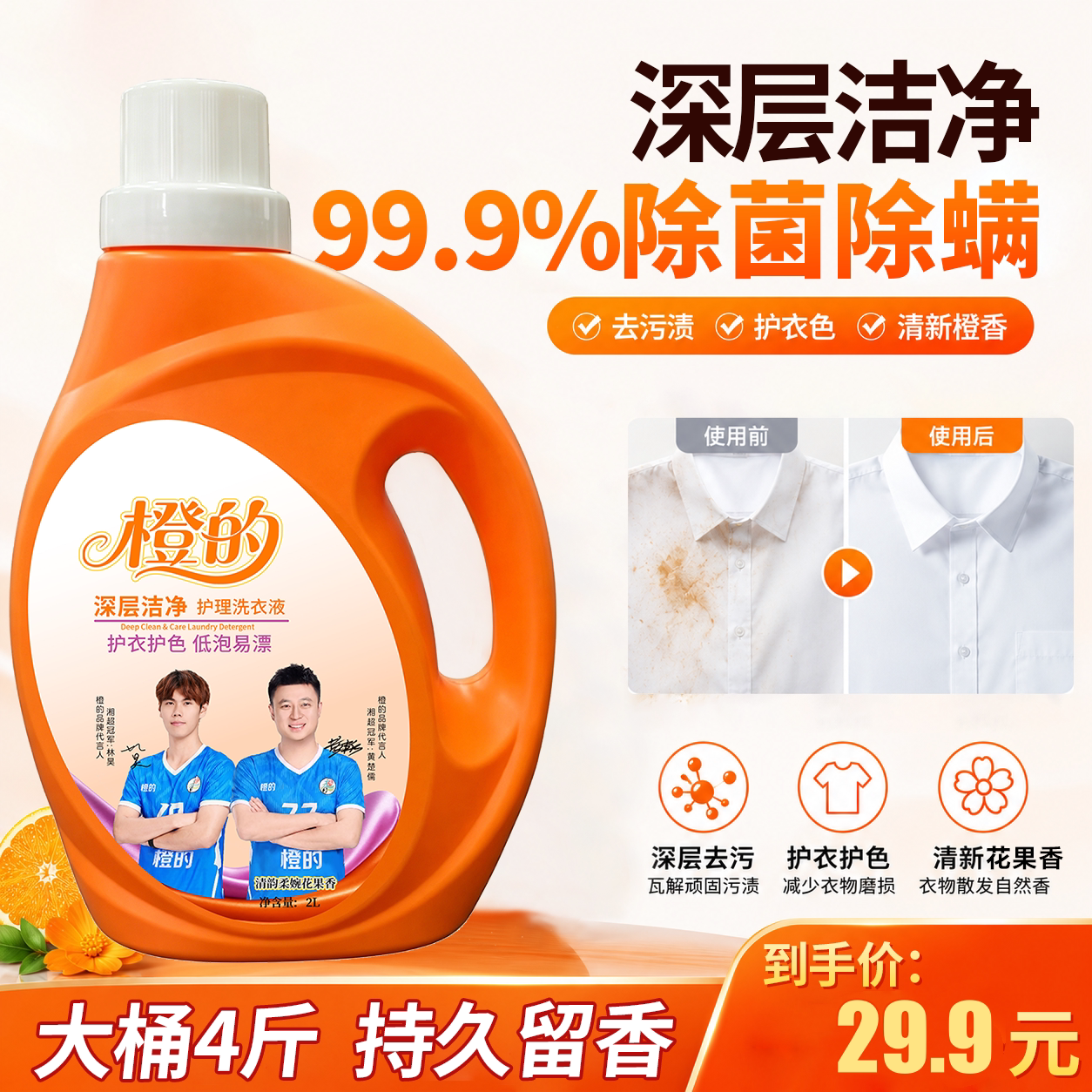 商品图
