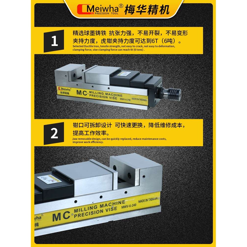 6E3X梅华平口钳CNC加工夹具MC油压台虎钳液压6寸气动倍力