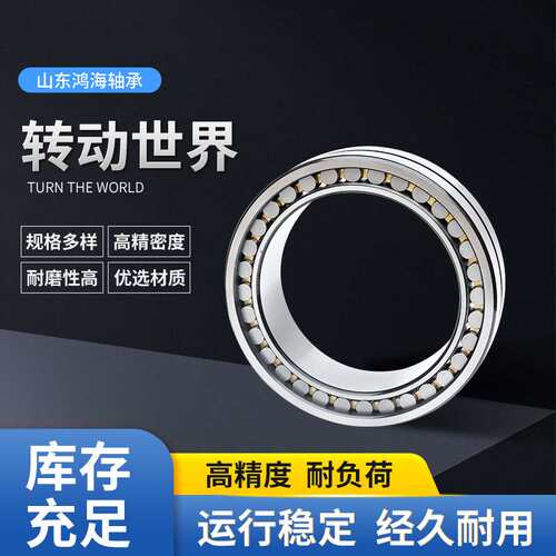 瓦房店高品质抗压轧机钢厂四列圆柱滚子轴承FCD4462225 现货