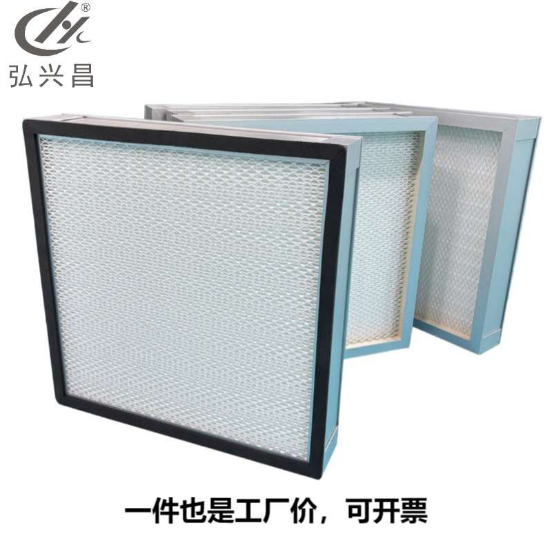弘兴昌直供侧液槽过滤器无隔板过滤器大风量空气过滤网板框式滤网