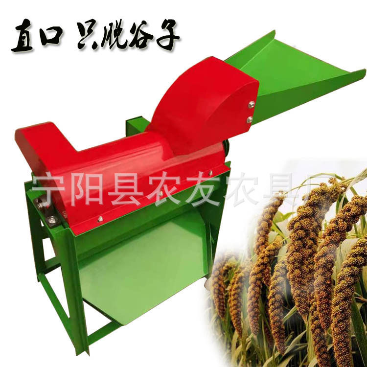 谷子脱粒机小型打谷机油菜脱粒机谷穗高粱脱离机稻余分离机