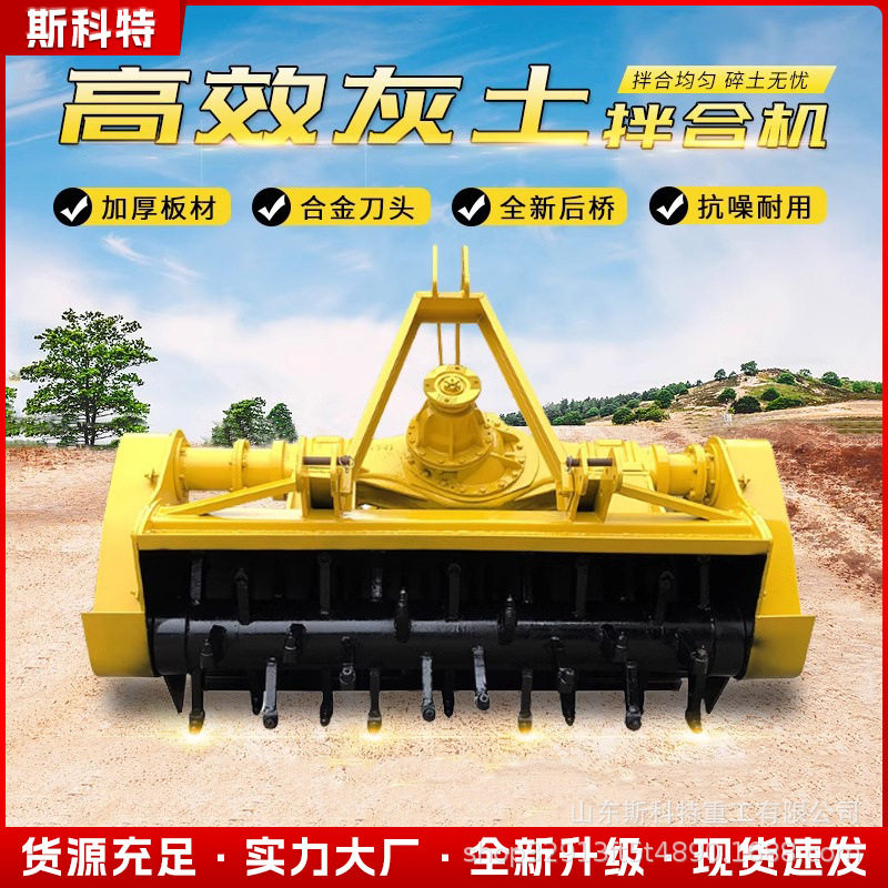 冷再生路拌机大型灰土拌和机小型双传动拌合机修路筑路拌合机