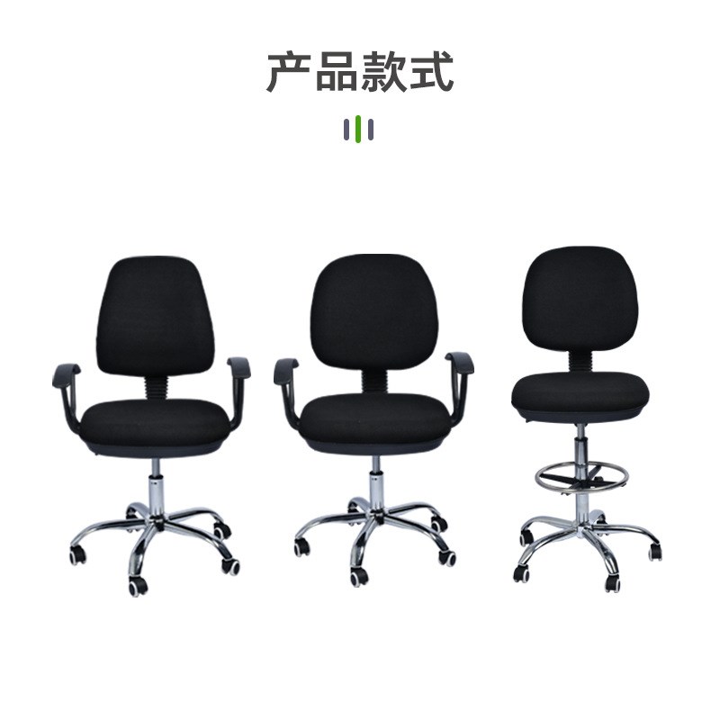 简约家用职员办公电脑椅舒适护腰绒布学生椅休闲转椅扶手靠背椅子