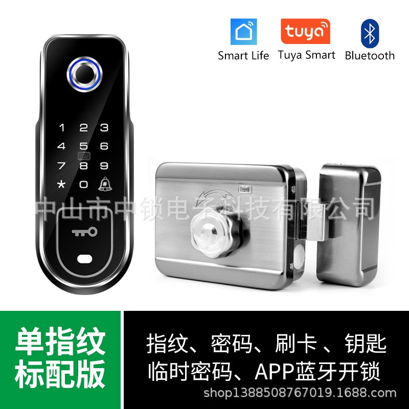 老式门改家用感应一体门刷卡遥控锁外装指纹电控免布线电磁电子锁