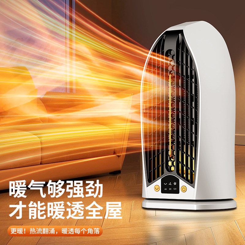 款暖风机家用小型摇头遥控取暖器办公桌面大功率电暖器