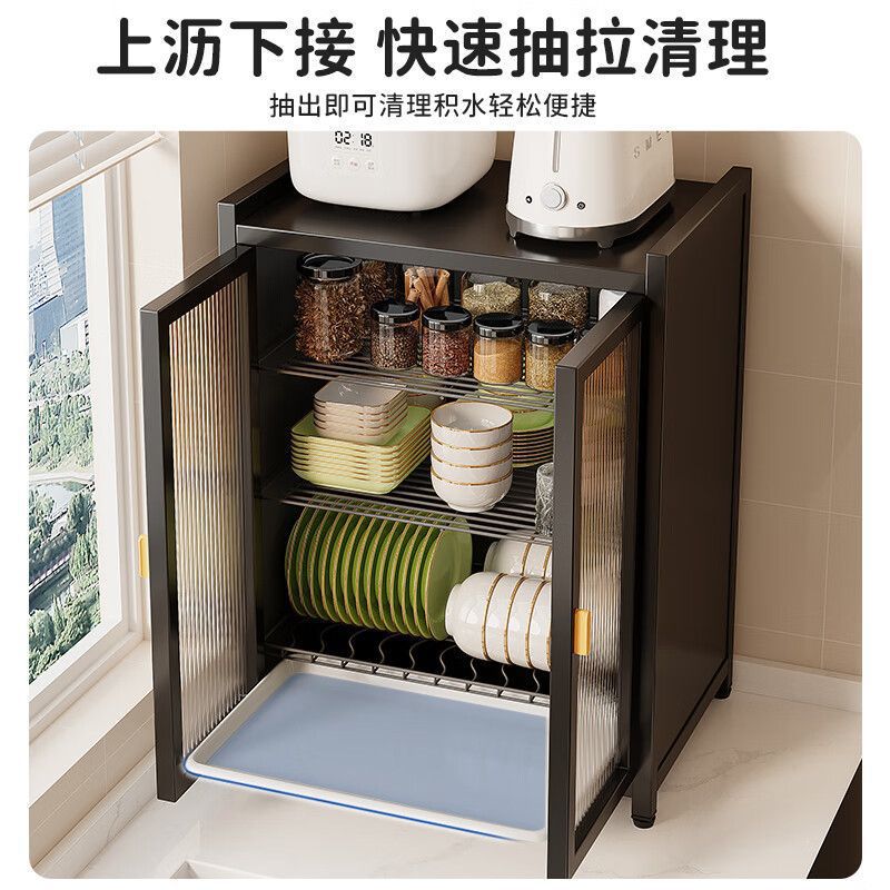 厨房台面多层防尘沥水碗架