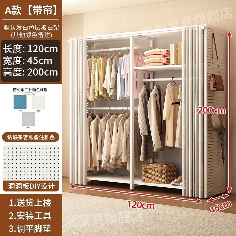 衣帽架洞洞板挂衣架家用卧室新款落地式衣柜金属铁艺开放式收纳架