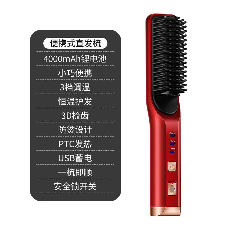 新款迷你直发器卷直两用直发卷发二合一多功能卷发神器护发直发棒