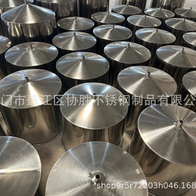 大量出售不锈钢漏斗桶酒桶榨油机料斗塑料斗米克重控制器斗法兰桶