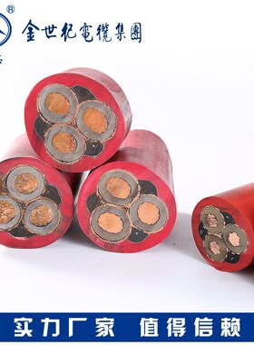 直销凌志牌盾构机专用高压电缆国标电缆线UGEFP370+335/3