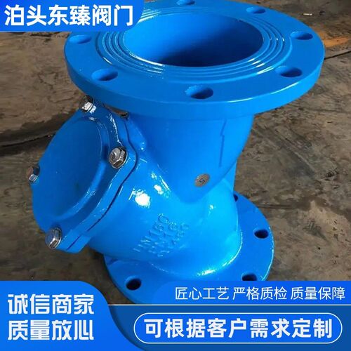 GL41H管道式球墨铸铁过滤器 dn300法兰y型过滤器 法兰过滤器