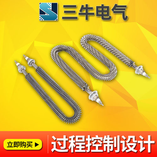 U型翅片工业电加热管空气干烧