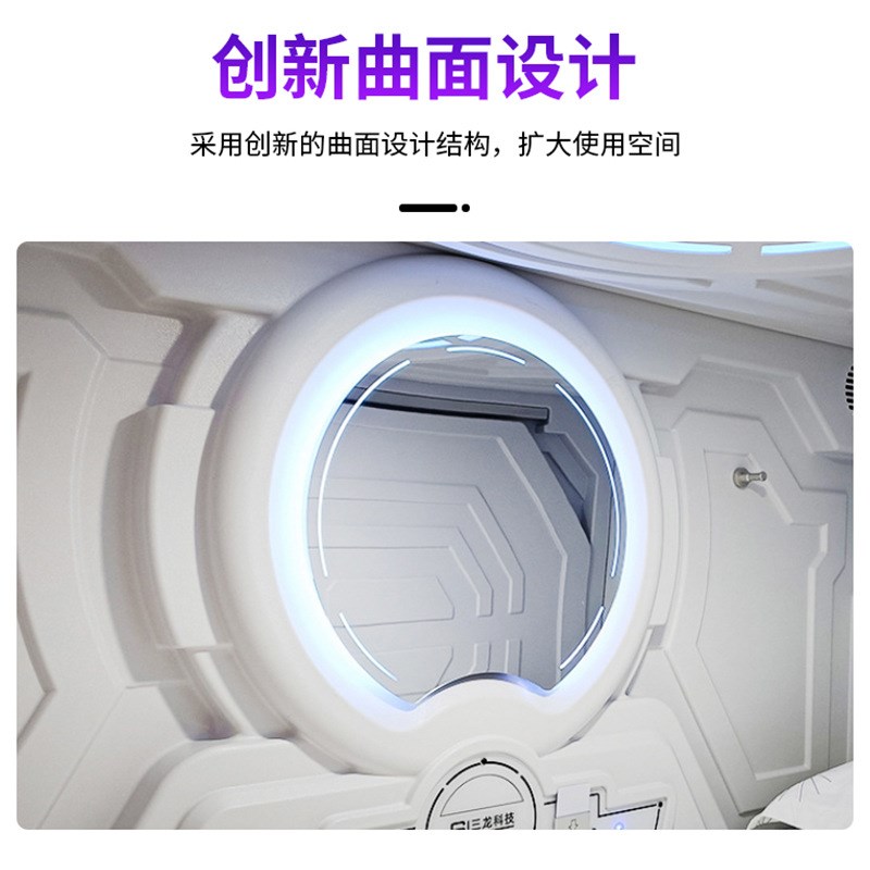 新太空舱公寓睡眠床酒店旅馆双层床电竞酒店青年旅社住宿上下床