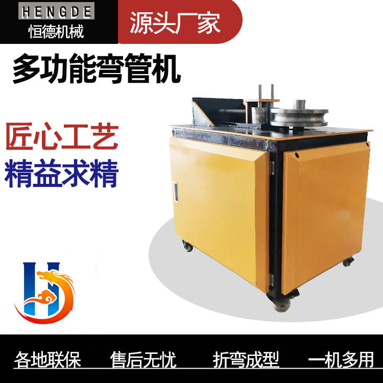 弯管机电动液压弯弧机方管滚圆机大棚折弯机手动弯圆机法兰卷圆机