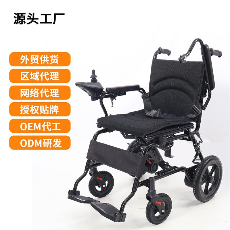 轻便型轮椅可折叠电动手推两用轮椅