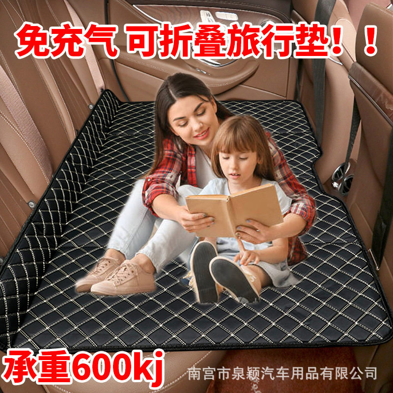 免充气可折叠通用车载后座床垫