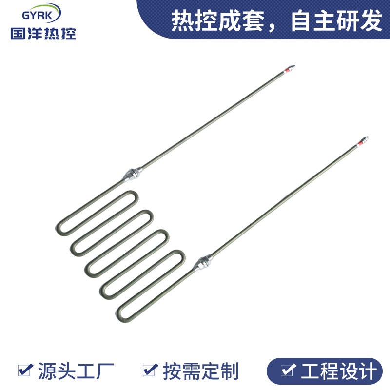 U型加热棒 单U双U型电热管不锈钢加热管烧水棒发热管