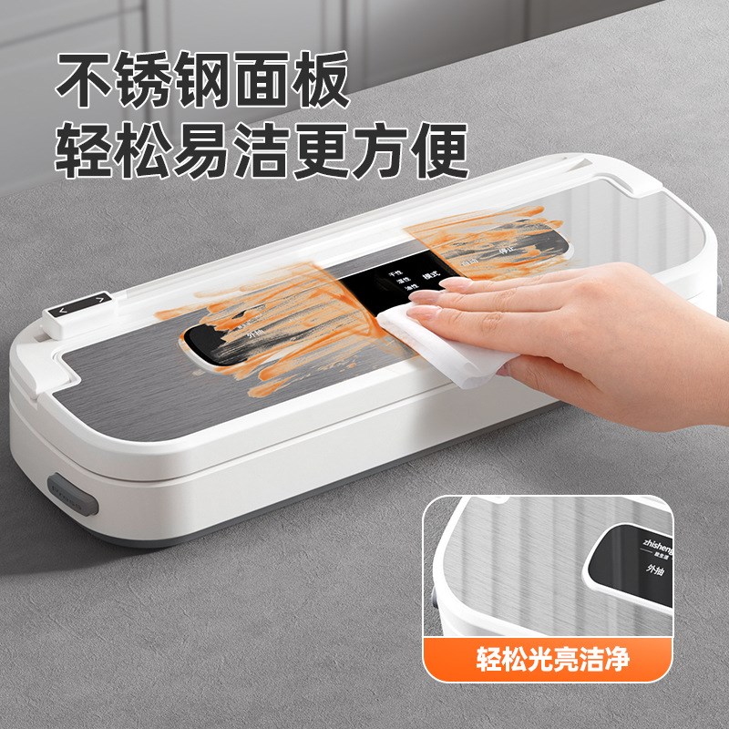 真空封口机食品包装机保鲜机厨房抽真空小真空机包装机家用非商用