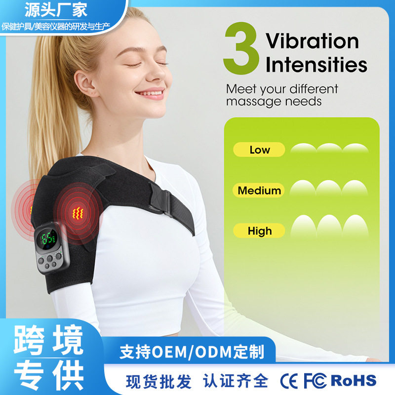 跨境热销可拆卸触屏控制器发热护肩充电震动热敷肩膀发热按摩护肩