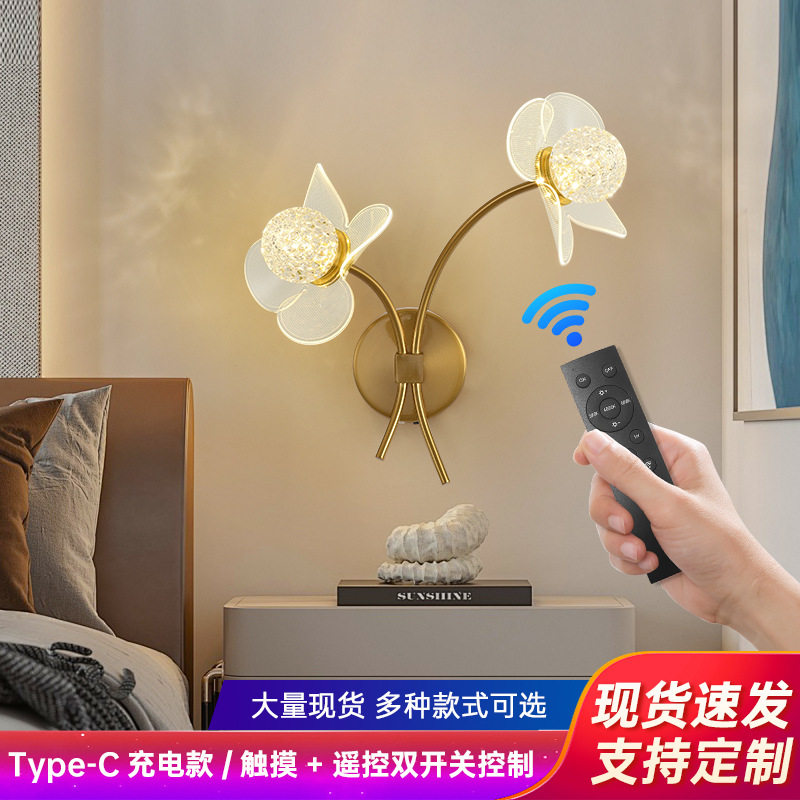 充电免布线可调光LED床头壁灯