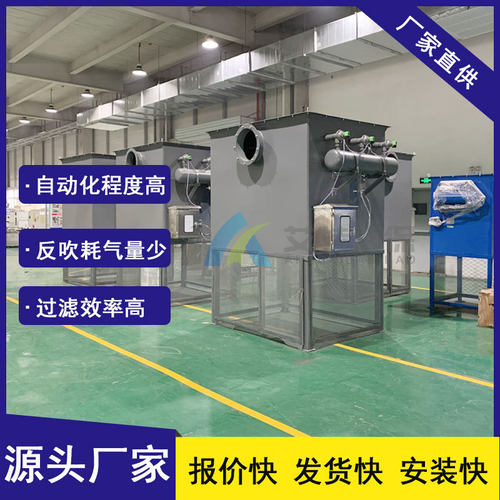 空分自洁式空气过滤器 PLC压差控制反吹自洁密封性好 按需求供应