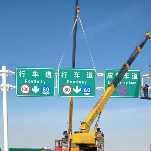 供应道路反光安全警示指示牌 单悬臂交通标志杆 公路交通标志牌