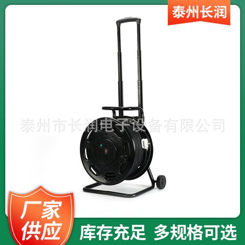 移动电缆盘CR-303三角架移动电缆拖线盘电缆卷盘收线绕线盘电源盘